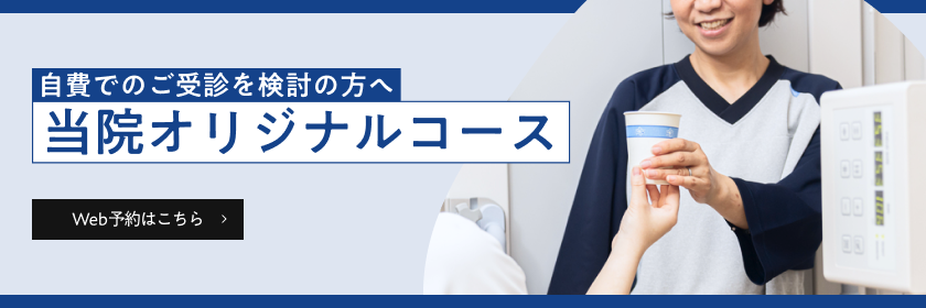 健康診断を、もっと便利に。つな健